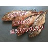 Heartland-k.k Tylava Tungsten Rainbow 45g 3pcs-80g 2pcs
