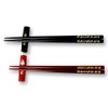 輪島塗 Couple Chopsticks Chopsticks 置付 Black, Vermillion Cherry 沈金 WA9 – 1 