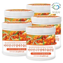 green fields Pureun Deulpan Vitamin Tree Fruit Extract Powder 100% 220g x 5 bottles Sea Buckthorn Berry Powder / 푸른들판 비타민 나무 열매 추출 분말 100% 220gx5통 산자나무 시벅썬 베리 파우더