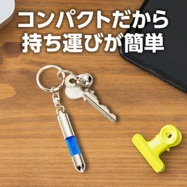 Artec 51375 Anti-Static Key Holder, Blue, Anti-Static, Anti-Static, Removal, Keychain, Portable, Compact, Autumn/Winter