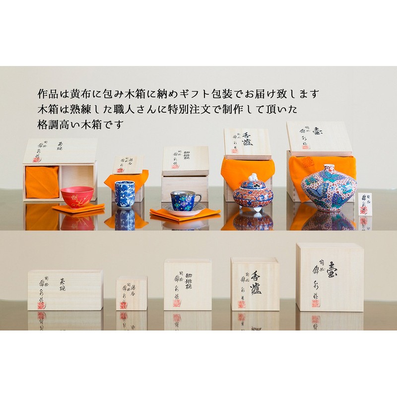 Paulownia boxed traditional craft Arita ware pottery kiln change platinum