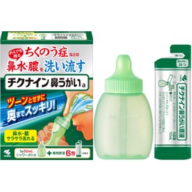 チクナイン 鼻洗浄 ちくのう症などの鼻水・膿を洗い流す (鼻うがい 簡単 シャワータイプ 鼻洗浄器 +専用原液6包)