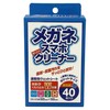 System Polymer Eyeglass Cleaner, 40 Count