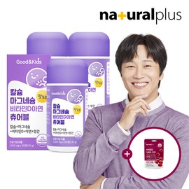 Good & Kids Children's Calcium Magnesium Vitamin D Zinc Manganese Chewable 90 tablets 3 bottles + NP Vitamin C Gummy 1 bag / 굿앤키즈 어린이 칼슘 마그네슘 비타민D 아연 망간 츄어블 90정 3병 + NP 비타민C 구미 1봉