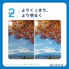 One Day Accuview Oasis [BC] 9.0 [PWR] -1.00 90 Sheets