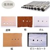 HappyHome 9-Piece Hole Punch Set of 0.1 - 0.4 inches