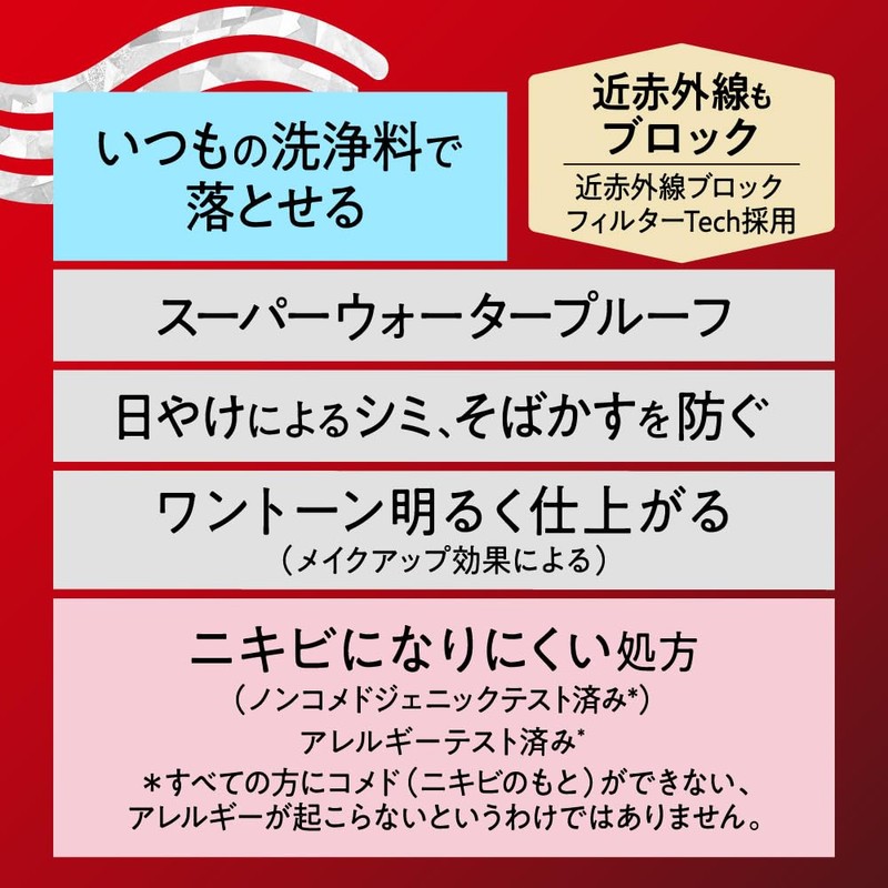 Biore UV Asthurism Protective Stick