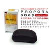 For those who suffer from your skin, Propola soap born