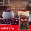 Shirakiku Dark Red Beans | Japanese Vegan Azuki Small Beans