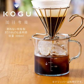 Shimomura Co., Ltd. 45867 Coffee Instruments Broken Resistant Server, Smart, 10.1 fl oz (300 ml)