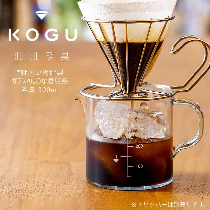 Shimomura Co., Ltd. 45867 Coffee Instruments Broken Resistant Server, Smart,