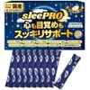 夜用 サプリ GABA 3000mg グリシン 14940mg テアニン 栄養機能食品 30日分 日本製