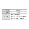 Shinwa Tough Gear Tape Measure with Auto Stop 25mm -