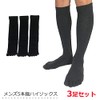 Men's 5 Toe High Socks, 3 Pairs Set, 100% Cotton