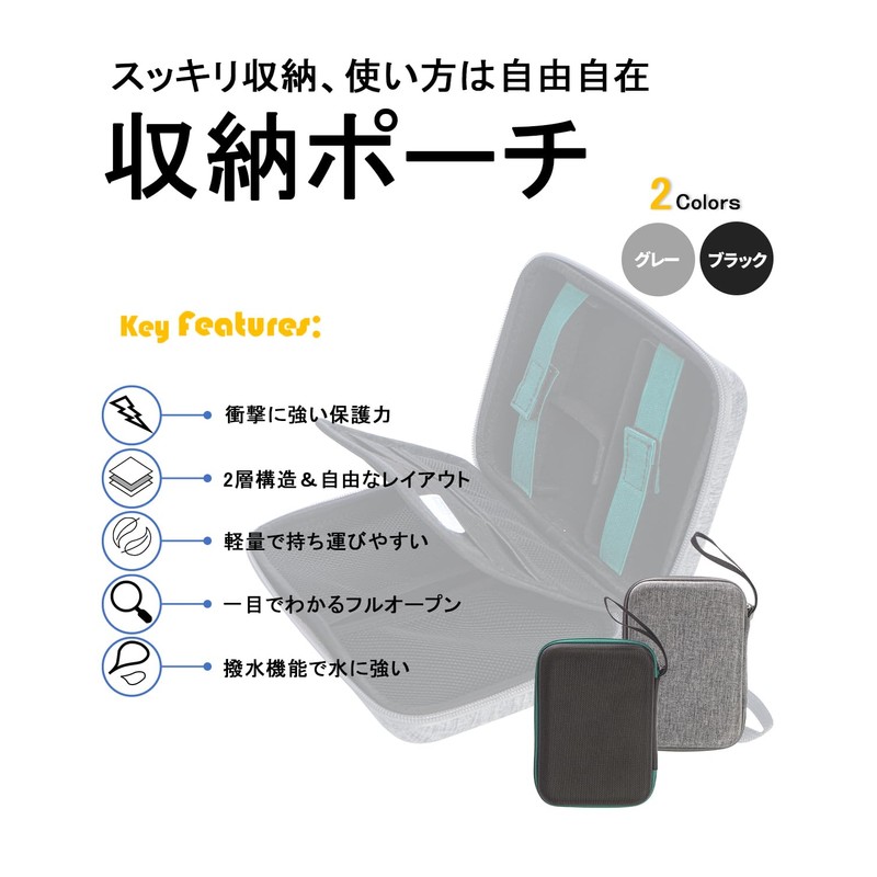 TopShine Gadget Pouch, HDD Storage Case, With Dividers, Gadget Case,
