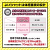 zekka よいシャット 7枚入り お酒のサプリ クルクミン ウコン ヒハツ シリマリン [ 肝臓