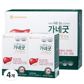 Daewoong Life Science Ganegood Premium Jin Milk Thistle Set, 30 tablets, 4 packs / 대웅생명과학 가네굿 프리미엄 진 밀크씨슬 세트, 30정, 4개