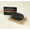 Madina African Black Soap Cocoa Butter with Vitamin E 3.5