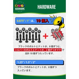 OMG! (OMG!) Skateboard, Skateboard Deck & Trucks Plus Screws Hardware (1, 1.5 inches - Black)
