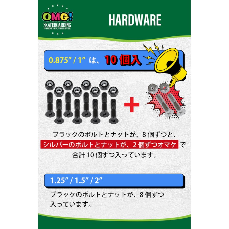 OMG! (OMG!) Skateboard, Skateboard Deck & Trucks Plus Screws Hardware