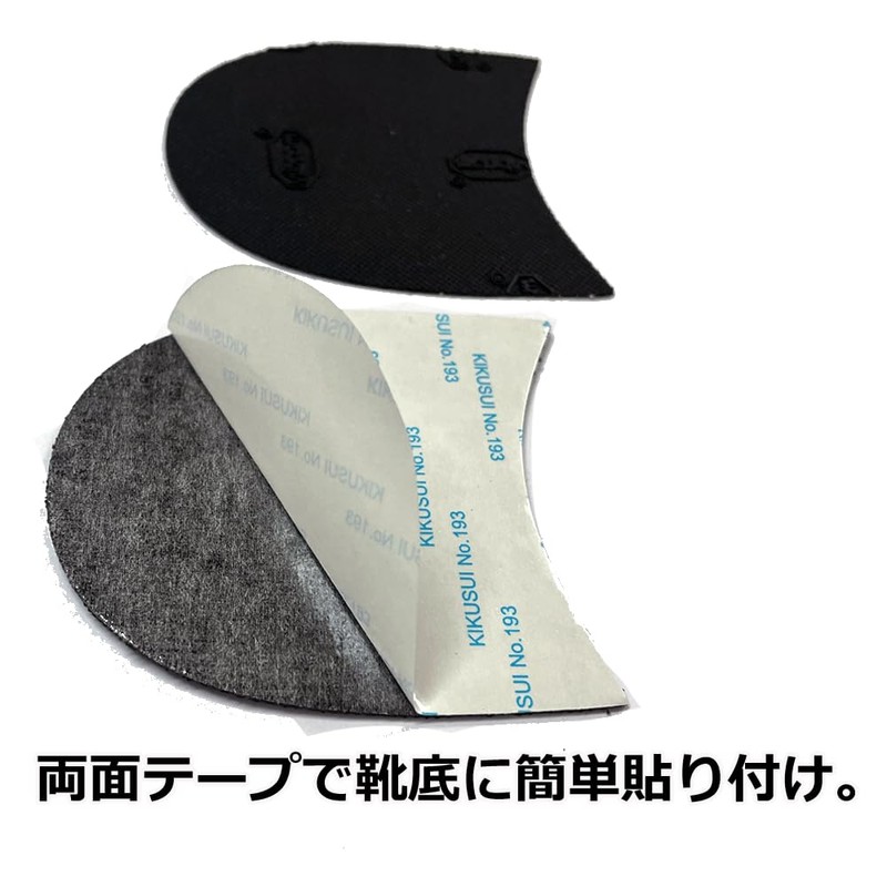 TTCH Palette Sole [For Heel] Sole Protection and Anti-Slip