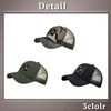 One Limitation CP299 Casual Mesh Cap, Embroidered Logo, Hat, Outdoor,