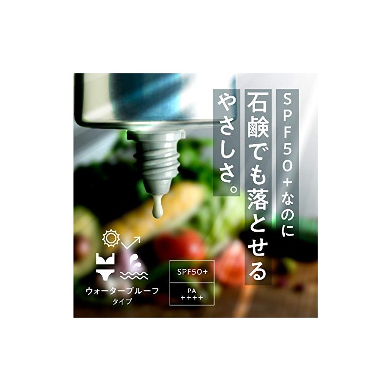 Hadamanma Yasai no Omakori UV Cream (Waterproof) SPF 50+ PA++++