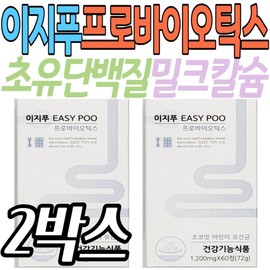 Colostrum protein, zinc, vitamins, milk calcium, kids' intestinal health, probiotics, bowel movements, probiotics, xylitol, and premium complex / 초유단백질 아연 비타민 밀크칼슘 키즈 장 건강 유산균 배변활동 프로바이오틱스 자일리톨 복합 프리미엄