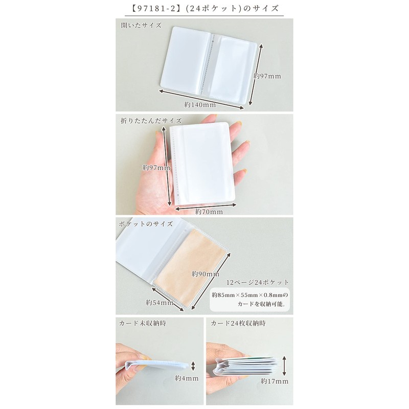 MYmama Card Case Refill 16 Pockets, 24 Pockets (16 Pockets