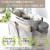 Lilby Bag-in-Bag B5 Large Lightweight Freestanding Thin Inner Bag Large