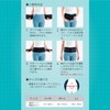 [Nissin Medical Equipment] Pelvic Belt Supporter Corset, Thin Mesh, Breathable,