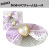 Heart Shaped Pearl Lace Ribbon Clips, Set of 2, Lavender
