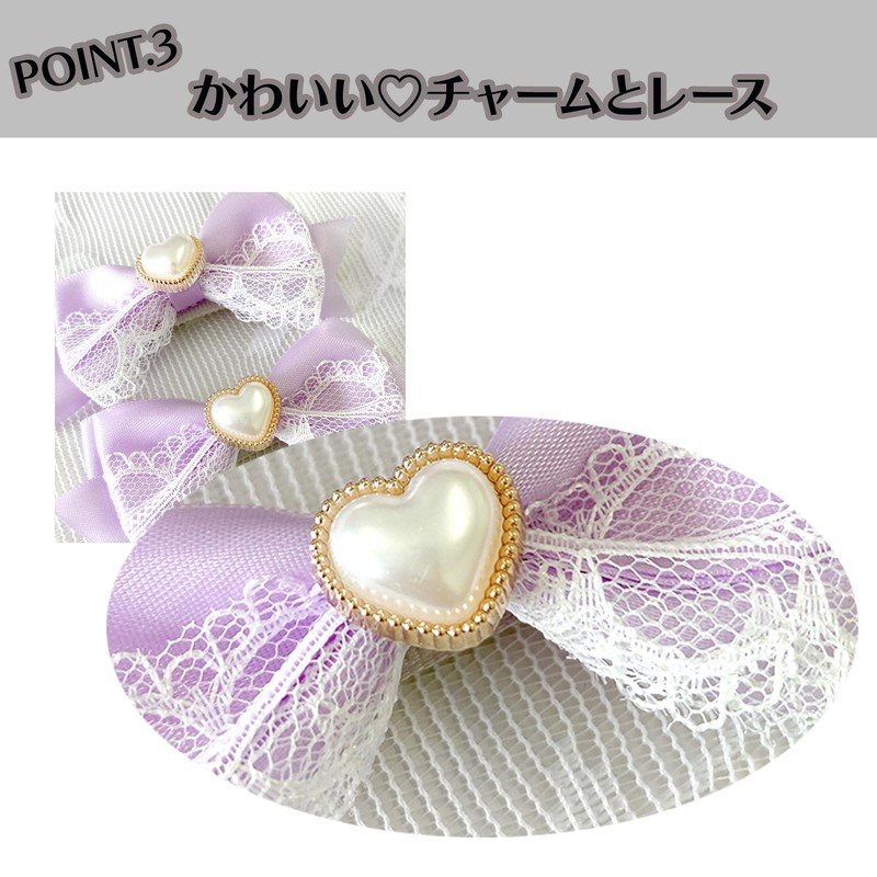 Heart Shaped Pearl Lace Ribbon Clips, Set of 2, Lavender