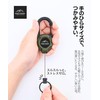 mai route Reel Key Chain 23.6 inches (60 cm), Reinforced