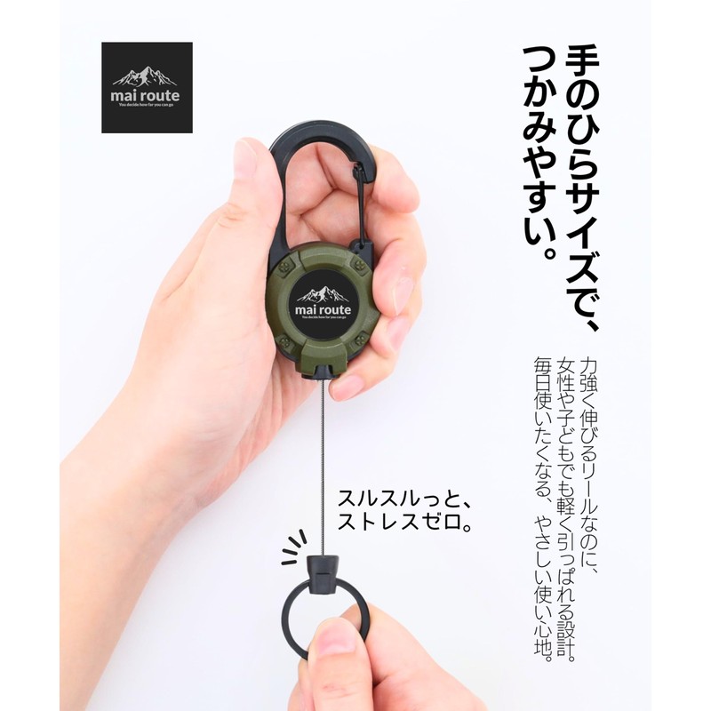 mai route Reel Key Chain 23.6 inches (60 cm), Reinforced