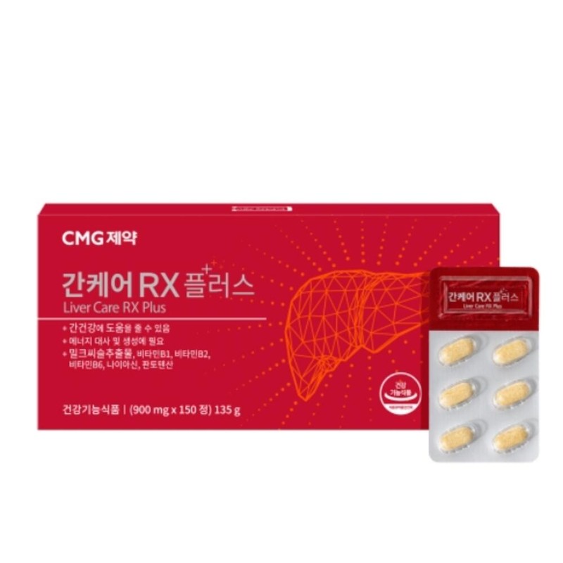 Liver function nutritional supplement Liver fatigue recovery agent Improved milk
