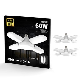 Coizabera LED Garage Light 60W 4-light Set 2-piece Adjustable Angle Energy-saving Pendant Light LED Ceiling Light 6000K Work Light Floodlight LED Lighting Ceiling Light Suitable for Carport, Warehouse