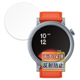 FILMEXT Film for CMF by Nothing WATCH PRO 2, Anti-Reflection Protective Film, Anti-Fingerprint, Made in Japan