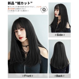 AISI QUEENS Wig, Princess Cut, Black, Long, Straight, Semi-Long, Full Wig, Medium, Black Hair, Princess Hair, Women's Dresses, Cute, Natural, Small Face Wig, Harajuku, Lolita, Heat Resistant, With Net