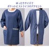 Komo Life Stylish Denim Style Cooking Suit (M - L)