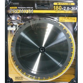 IWOOD Chip Saw Premium Iron Stainless Steel Φ180 99480