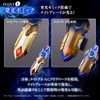 Bandai Ultra Replica Night Breath - BRIGHT EDITION