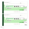 Receipt Notes, Receipts, Check, Carbonless, 2 Copies, 50 Pairs, Tax