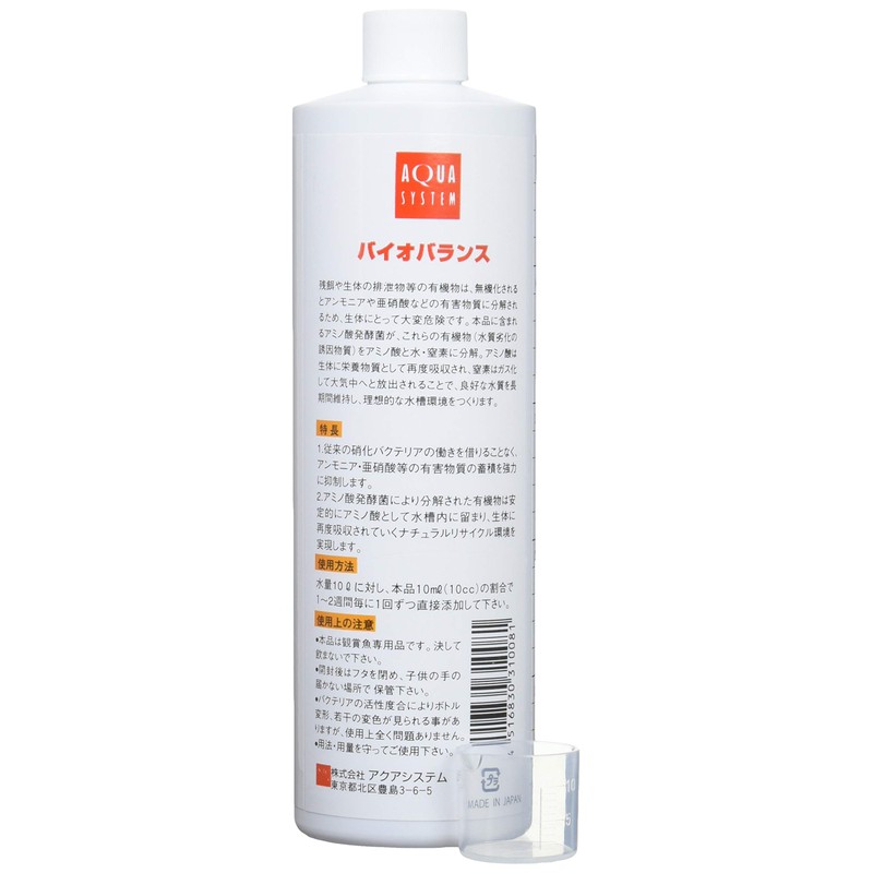 Aqua System Bio Balance 16.9 fl oz (500 ml)