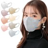 kaitou 5D小顔マスク 立体 バイカラー 不織布 くちばし 使い捨て 冬用 耳が痛くならない 20枚入り