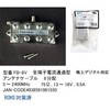 8 dispensing 5-2400mhz