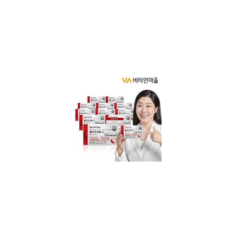 Vitamin Village Policosanol 12 boxes 360 tablets (total aliphatic alcohol