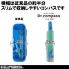 Kutsuwa CP214MT Doctor Compass Mint