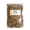 NEW PACKAGING Lemongrass Xiang Mao 香茅 4 Oz