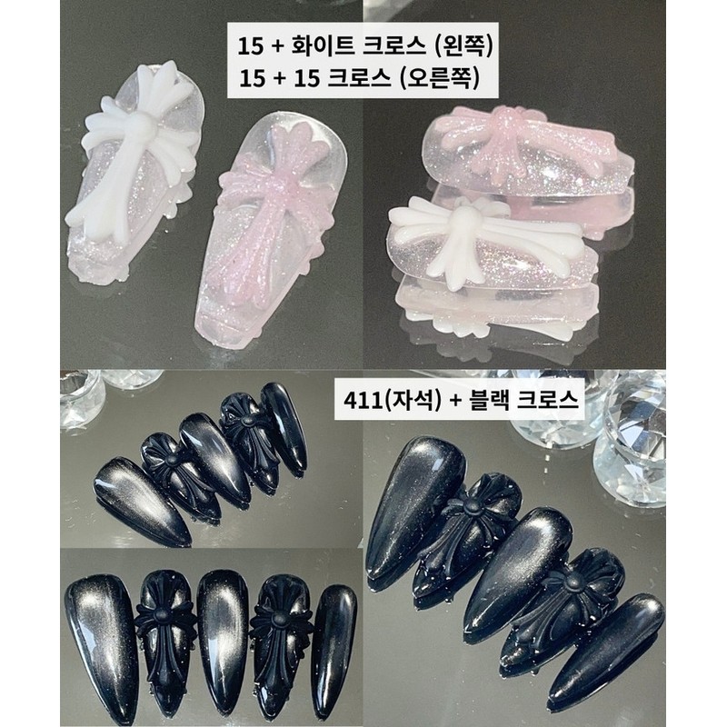 As I like Cross Nail Handmade Nail Tip Customization 3+1